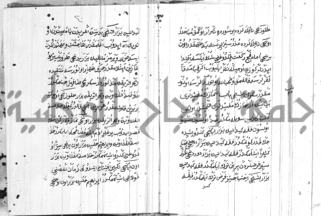 مسائل الصلاة 