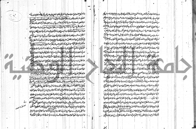 فقه حنفي