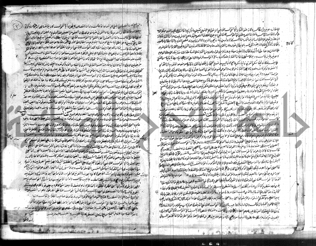 حاشية مفيدة