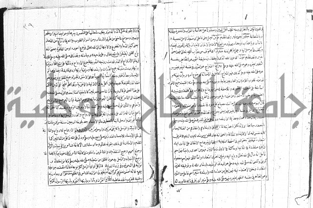 المنح الالهيات  