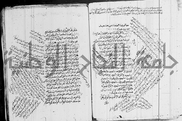 الجامع الصغير