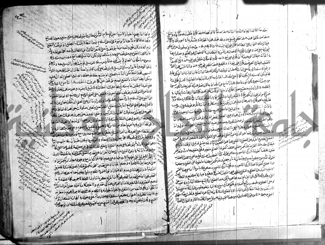 شرح المواقف 