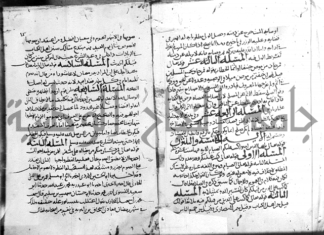 احكام القران ج1