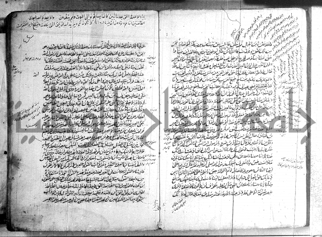 حاشية في تفسير القران