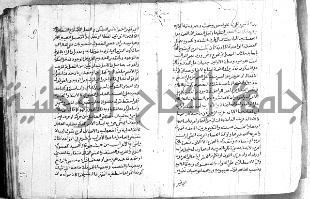 العقود الجوهرية 