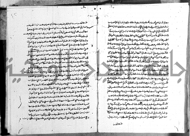 كتاب الفرائض