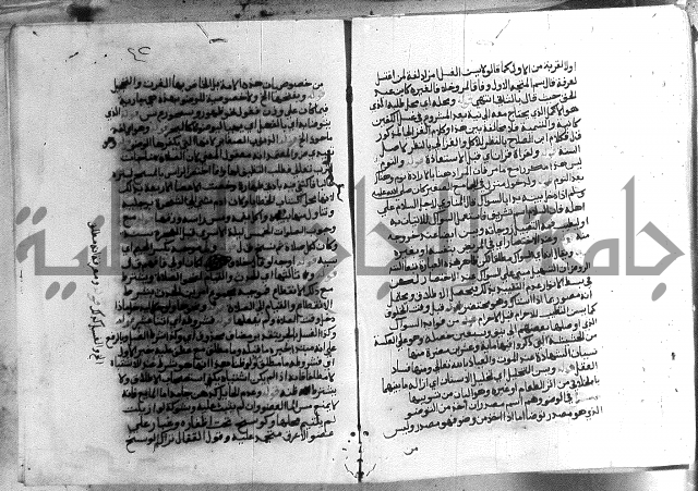 حواشي على الاقناع