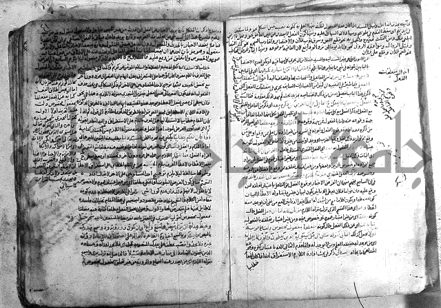 شرح تلخيص المفتاح