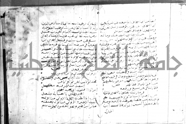 شرح الاربعين النووية