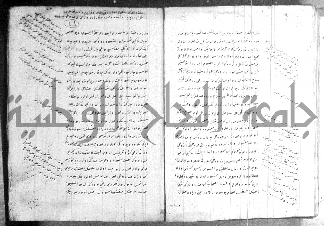 كتاب بالتركية