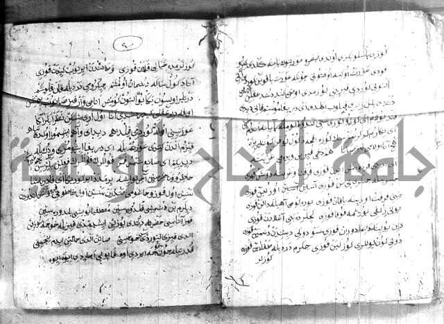 كتاب بالتركية2