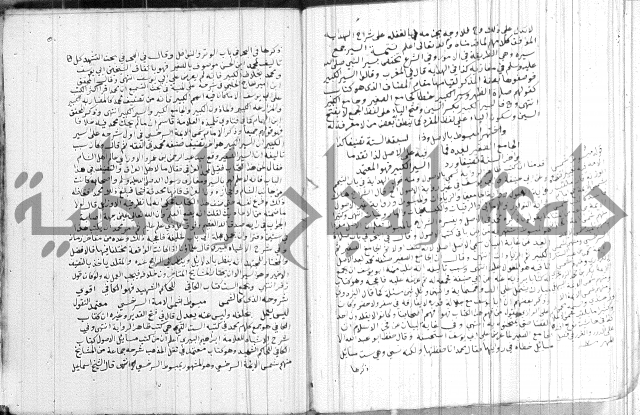 تنبية الغافل