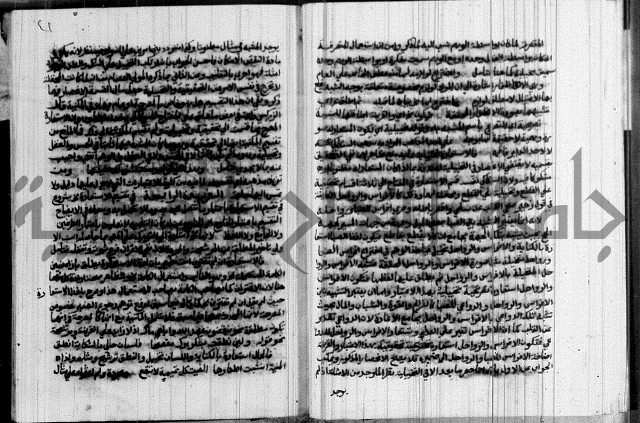 نتائج الفكر في الاستعمارات