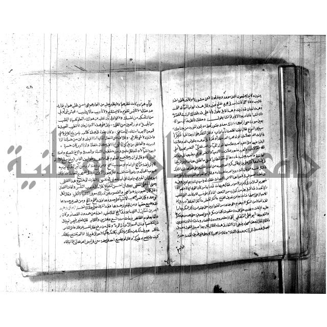 اخبار الصالحين للكناوي