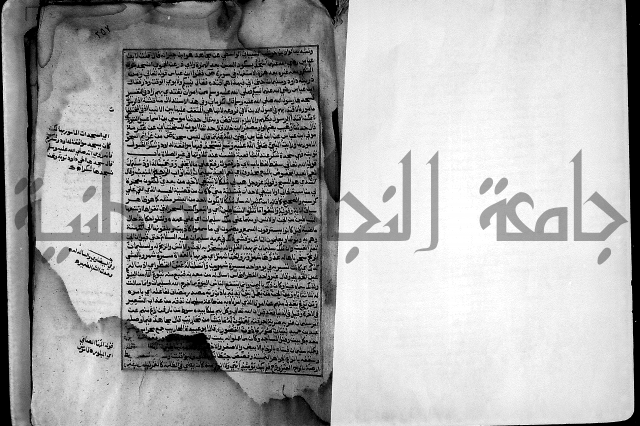 ارشاد الساري لشرح صحيح البخاري