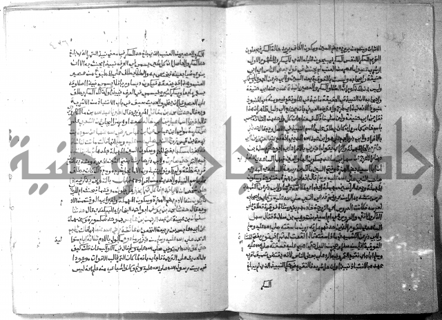 ارشاد الساري 9 