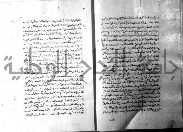 ارشاد الساري 6