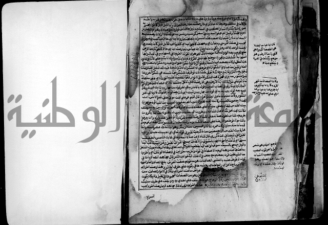 ارشاد الساري لشرح صحيح البخاري