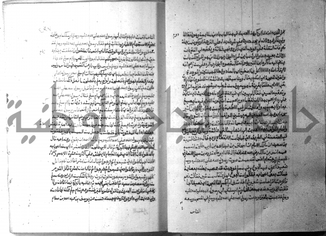 ارشاد الساري 9 