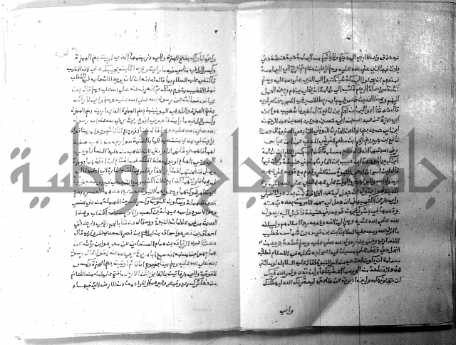 ارشاد الساري 6