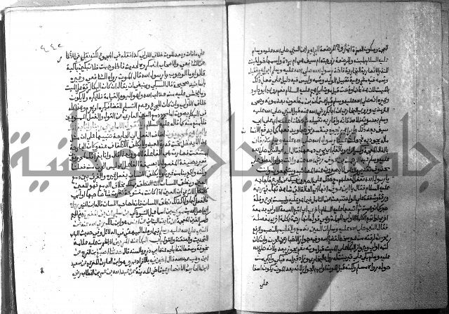 ارشاد الساري 2 