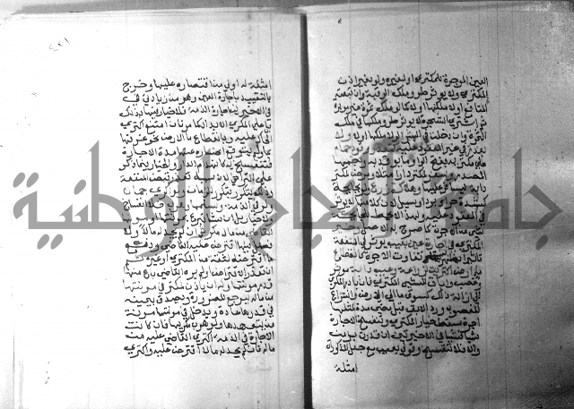 شرح منهج الطلاب 