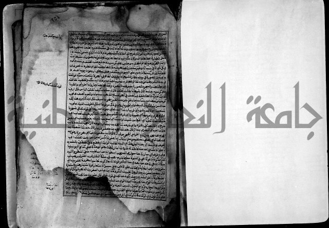 ارشاد الساري لشرح صحيح البخاري