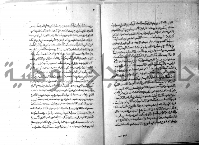 ارشاد الساري 6