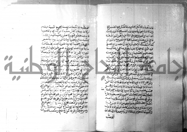 شرح منهج الطلاب 