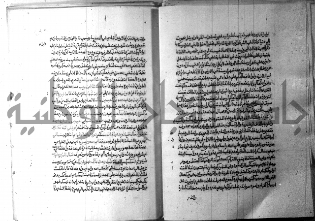 ارشاد الساري 9 