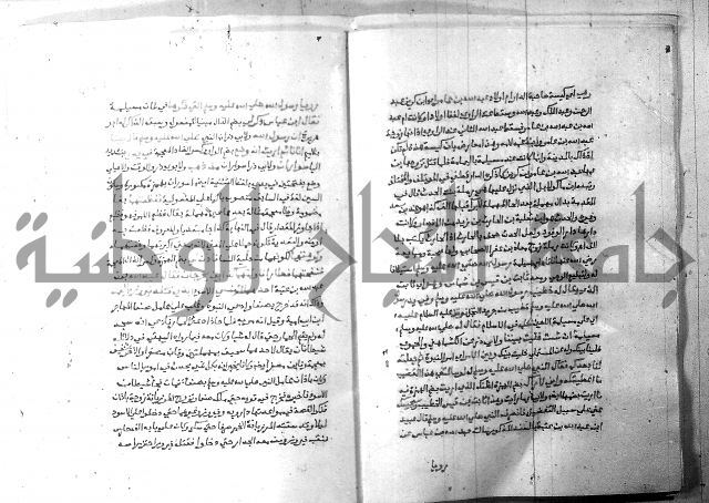 ارشاد الساري 6