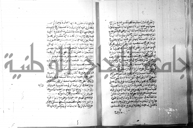 شرح منهج الطلاب 