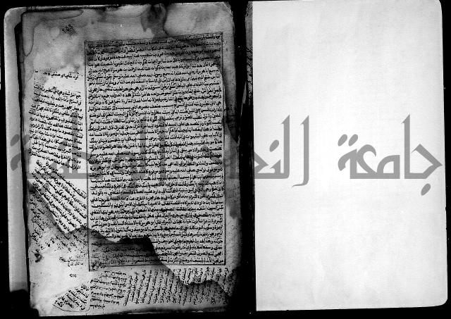 ارشاد الساري لشرح صحيح البخاري