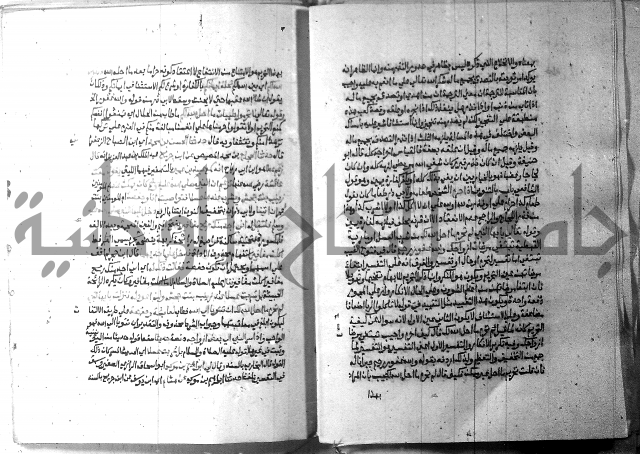 ارشاد الساري 9 