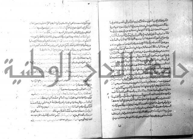 ارشاد الساري 6