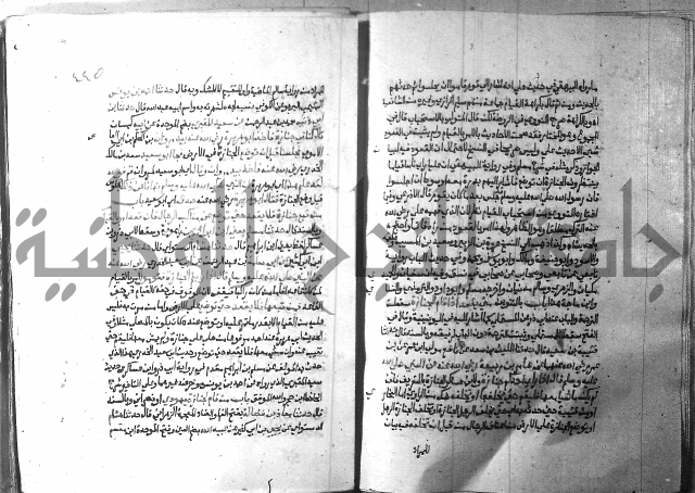 ارشاد الساري 2 