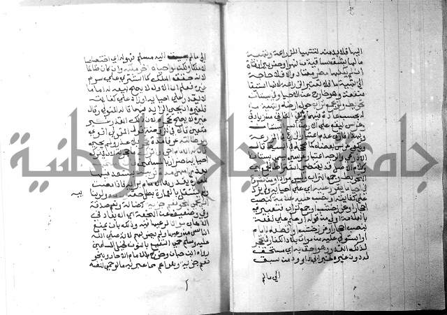 شرح منهج الطلاب 