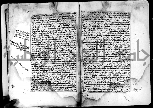 ارشاد الساري لشرح صحيح البخاري