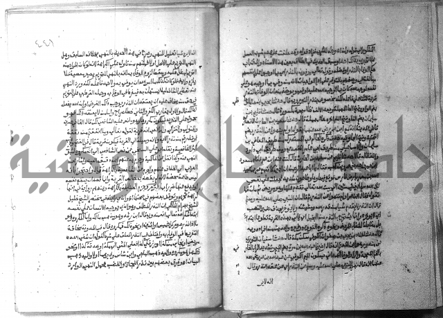 ارشاد الساري 9 