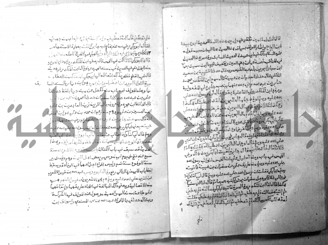 ارشاد الساري 6