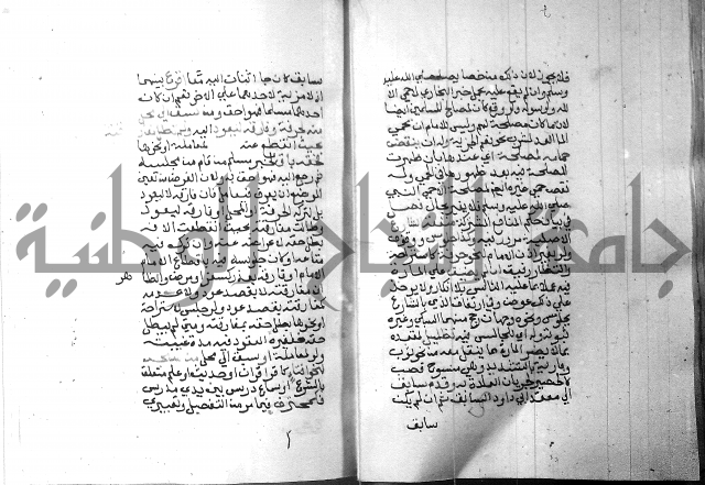 شرح منهج الطلاب 