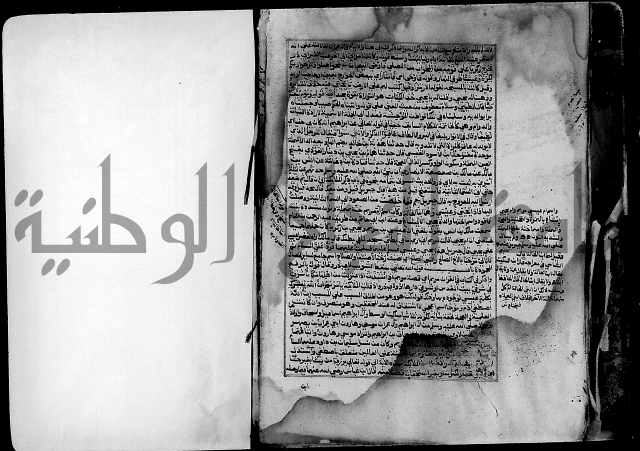 ارشاد الساري لشرح صحيح البخاري