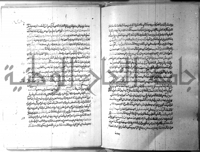 ارشاد الساري 9 