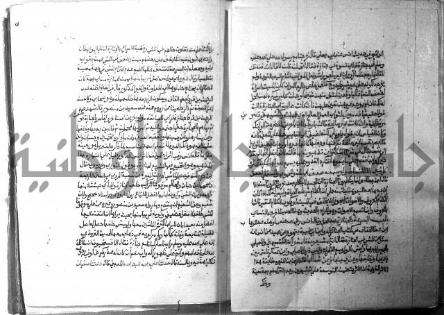 ارشاد الساري 2 