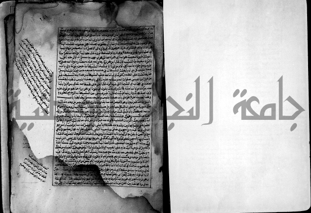 ارشاد الساري لشرح صحيح البخاري