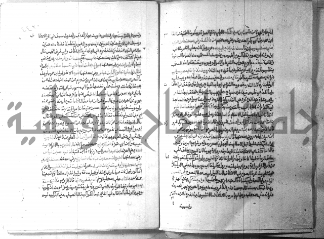 ارشاد الساري 9 