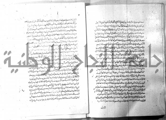 ارشاد الساري 6