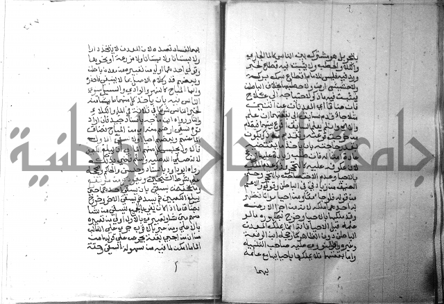 شرح منهج الطلاب 