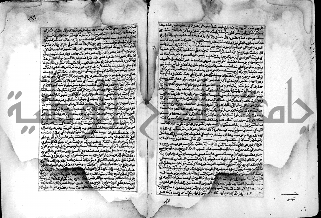 ارشاد الساري لشرح صحيح البخاري