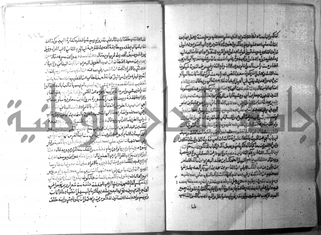 ارشاد الساري 9 